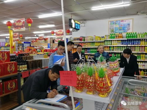 蓬华镇开展节前商场市场安全生产 游乐设施 食品安全大检查